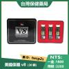 【美國原裝正品】保羅v8|美國保羅V8官網|保羅v8ptt|保羅v8正品|保羅v8評價|保羅v8官網|壯陽藥|持久延時 30顆/盒