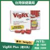 【陰莖增大丸】美國原裝VigRX PLUS增大丸|VigRX PLUS官網|VigRX PLUS效果|美國威樂增大丸|男性增大丸|增大增粗方法 60顆/盒